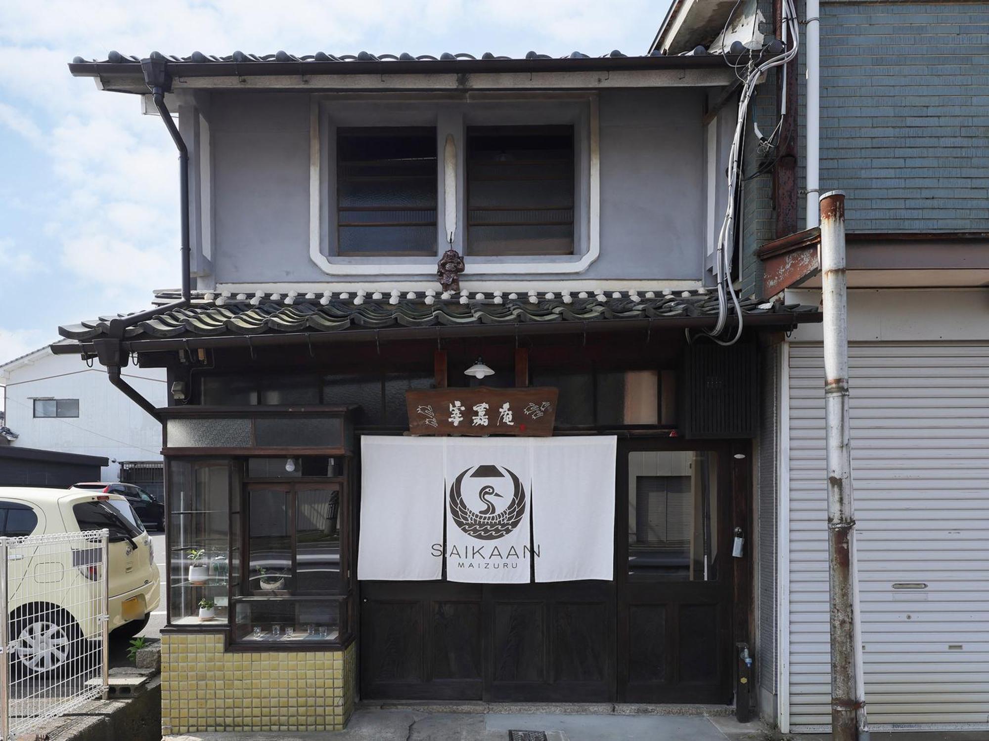 古民家の宿宰嘉庵 Traditionaljapanisehotel Saikaan Maizuru Exterior photo